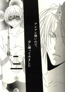 (Jigoku Tokubetsu Kaigi 2) [love-Rs (Amury)] Buta ga Anan Urusainode, Sukoshi Shibatte Mimashita (Hoozuki no Reitetsu) - page 2