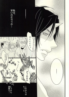 (Jigoku Tokubetsu Kaigi 2) [love-Rs (Amury)] Buta ga Anan Urusainode, Sukoshi Shibatte Mimashita (Hoozuki no Reitetsu) - page 15