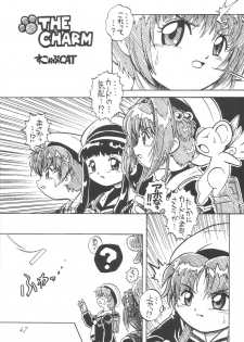 [RPG Company 2 (Scope CAT)] Kugutsubatake (Various) [Digital] - page 47