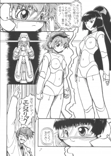 [RPG Company 2 (Scope CAT)] Kugutsubatake (Various) [Digital] - page 7