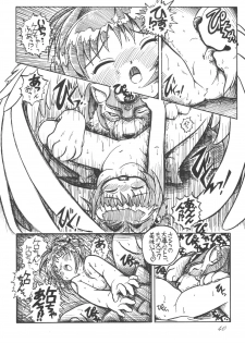 [RPG Company 2 (Scope CAT)] Kugutsubatake (Various) [Digital] - page 40
