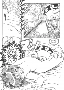 [RPG Company 2 (Scope CAT)] Kugutsubatake (Various) [Digital] - page 23