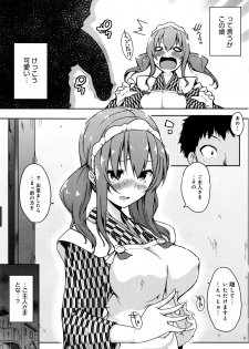 [Kaiduka] rokujou hito kan maid tsuki Ch. 1-2 - page 3