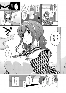 [Kaiduka] rokujou hito kan maid tsuki Ch. 1-2 - page 23