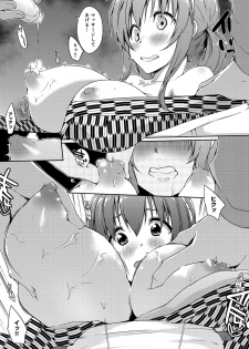 [Kaiduka] rokujou hito kan maid tsuki Ch. 1-2 - page 29