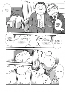 [Mochi] My Straight Boss [Eng] - page 15