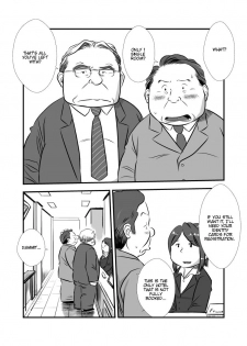 [Mochi] My Straight Boss [Eng] - page 1