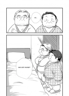 [Mochi] My Straight Boss [Eng] - page 8