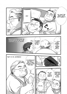 [Mochi] My Straight Boss [Eng] - page 9