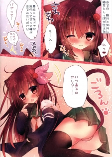 (C89) [Milk+ (Minatsuki Hina)] MimiColle (Kantai Collection -KanColle-) - page 3