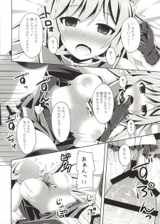 (Fata Grande Kikuusai) [Imitation Moon (Narumi Yuu)] Clarice-chan ga Saikawa! Iei☆ (Granblue Fantasy) - page 15