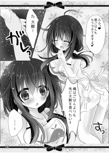 (C88) [Milk+ (Minatsuki Hina)] Marriage Ring no, Ato ni. (Kantai Collection -KanColle-) - page 7