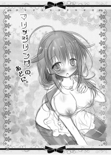 (C88) [Milk+ (Minatsuki Hina)] Marriage Ring no, Ato ni. (Kantai Collection -KanColle-) - page 19