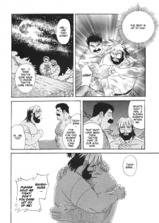 [Go Fujimoto] Myth of Reincarnation [Eng] - page 40