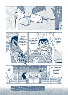 (Yarou Fes 2012) [NG (Noda Gaku)] Inogashira Takeru [English] [Biitchylin] - page 19