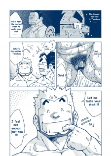 (Yarou Fes 2012) [NG (Noda Gaku)] Inogashira Takeru [English] [Biitchylin] - page 7