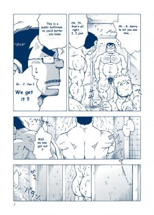 (Yarou Fes 2012) [NG (Noda Gaku)] Inogashira Takeru [English] [Biitchylin] - page 6