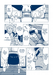 (Yarou Fes 2012) [NG (Noda Gaku)] Inogashira Takeru [English] [Biitchylin] - page 24