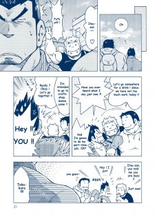 (Yarou Fes 2012) [NG (Noda Gaku)] Inogashira Takeru [English] [Biitchylin] - page 20