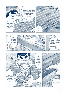 (Yarou Fes 2012) [NG (Noda Gaku)] Inogashira Takeru [English] [Biitchylin] - page 23