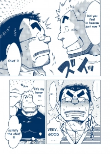(Yarou Fes 2012) [NG (Noda Gaku)] Inogashira Takeru [English] [Biitchylin] - page 18
