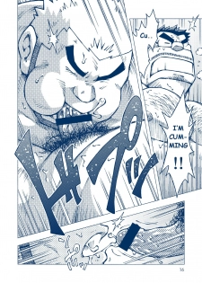 (Yarou Fes 2012) [NG (Noda Gaku)] Inogashira Takeru [English] [Biitchylin] - page 15