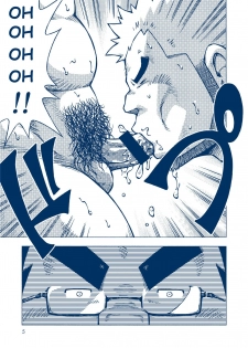 (Yarou Fes 2012) [NG (Noda Gaku)] Inogashira Takeru [English] [Biitchylin] - page 4