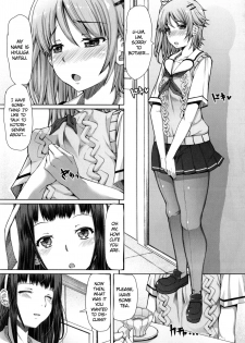 [RED-RUM] Houkago Shukujo-kai ~Sanshou Natsu~ | After School Ladies Club - Ch. 3: Natsu (Kagome no Inyoku) [English] =SW= - page 3