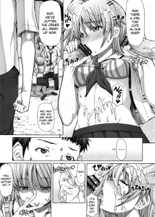 [RED-RUM] Houkago Shukujo-kai ~Sanshou Natsu~ | After School Ladies Club - Ch. 3: Natsu (Kagome no Inyoku) [English] =SW= - page 10