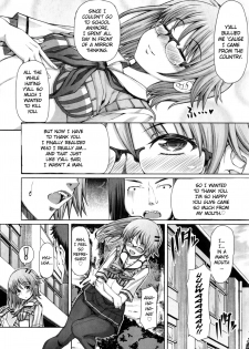 [RED-RUM] Houkago Shukujo-kai ~Sanshou Natsu~ | After School Ladies Club - Ch. 3: Natsu (Kagome no Inyoku) [English] =SW= - page 12