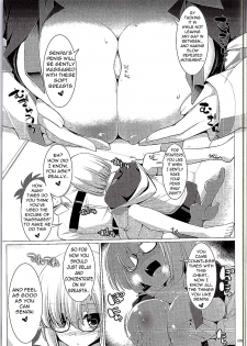 (SC2015 Autumn) [Kujira Logic, TOYBOX (Kujiran, Kurikara)] Nyuuri Keizoku Kyousha Kikan | Continuous Paizuri Preservation Agency (Fate/Grand Order) [English] [WN Translations] - page 6