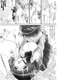 [Fujishima Sei1go] Idol Chick Love - page 25
