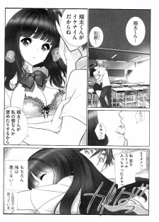 [Fujishima Sei1go] Idol Chick Love - page 29