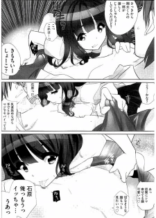[Fujishima Sei1go] Idol Chick Love - page 37
