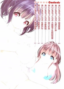 [Fujishima Sei1go] Idol Chick Love - page 3