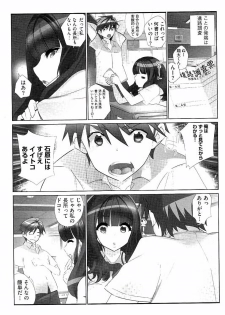 [Fujishima Sei1go] Idol Chick Love - page 30