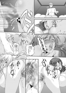 [Sprechchor (Eguchi Chibi)] Oku-sama wa Moto Yariman -Besluted- 3 [Digital] - page 29