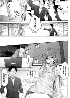 [Ichinose Land] Gachinko Match (COMIC Kairakuten BEAST 2016-03) [Chinese] - page 3