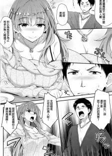 [Ichinose Land] Gachinko Match (COMIC Kairakuten BEAST 2016-03) [Chinese] - page 2