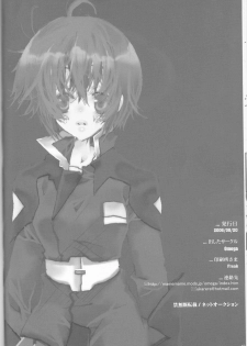 [OMEGA (Koune En)] Hoshizora Waltz (Kidou Senshi Gundam SEED DESTINY) - page 42