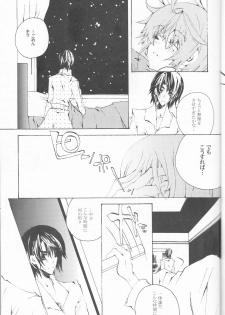 [OMEGA (Koune En)] Hoshizora Waltz (Kidou Senshi Gundam SEED DESTINY) - page 37