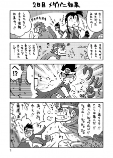 [NG (Noda Gaku)] Senshi kara Kenja II (Dragon Quest III) [Digital] - page 6