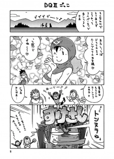 [NG (Noda Gaku)] Senshi kara Kenja II (Dragon Quest III) [Digital] - page 8