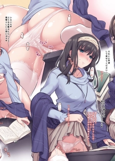 [Shimoyakedou (Ouma Tokiichi)] IDOL Ecst@sy (THE IDOLM@STER CINDERELLA GIRLS) [Digital] - page 3