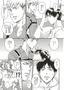 (SPARK10) [Harusaki (Michi)] Nyan Kir-kun to Bonyuu Jean-kun no Hon (Shingeki no Kyojin) - page 13