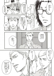 (SPARK10) [Harusaki (Michi)] Nyan Kir-kun to Bonyuu Jean-kun no Hon (Shingeki no Kyojin) - page 16