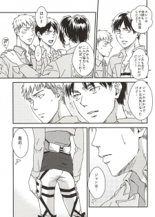 (SPARK10) [Harusaki (Michi)] Nyan Kir-kun to Bonyuu Jean-kun no Hon (Shingeki no Kyojin) - page 20
