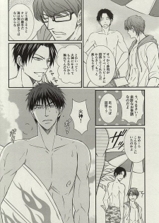 (C88) [Fuurainin (Nishi)] Mogitate ISLAND (Kuroko no Basuke) - page 3