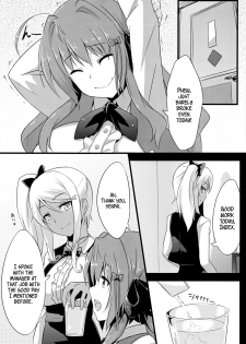 (C86) [IndexACG (Toku)] INDEXGIRLS 02 INDEX Ichi [English] =LWB= - page 6