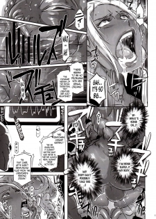 (C89) [EROQUIS! (Butcha-U)] DARK ELF vs ALIEN [English] [N04h] - page 12